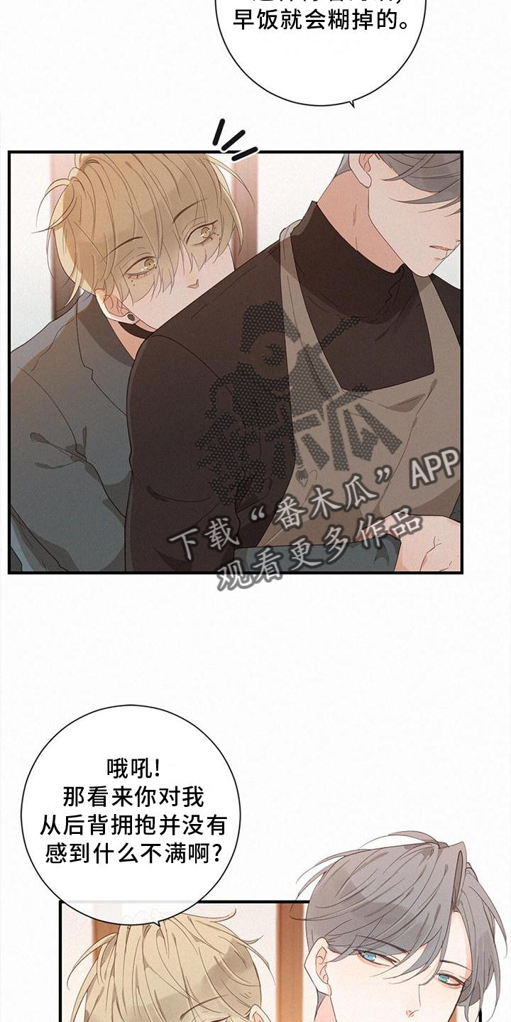 第39章：谁是谁17