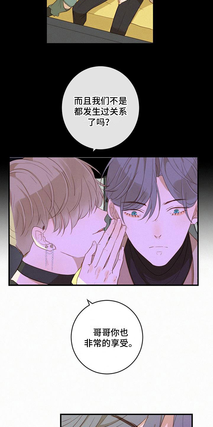 第13章：醉酒1