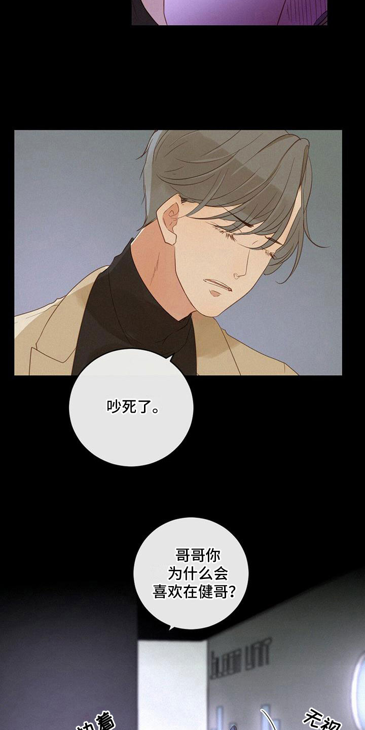 第12章：耍他22