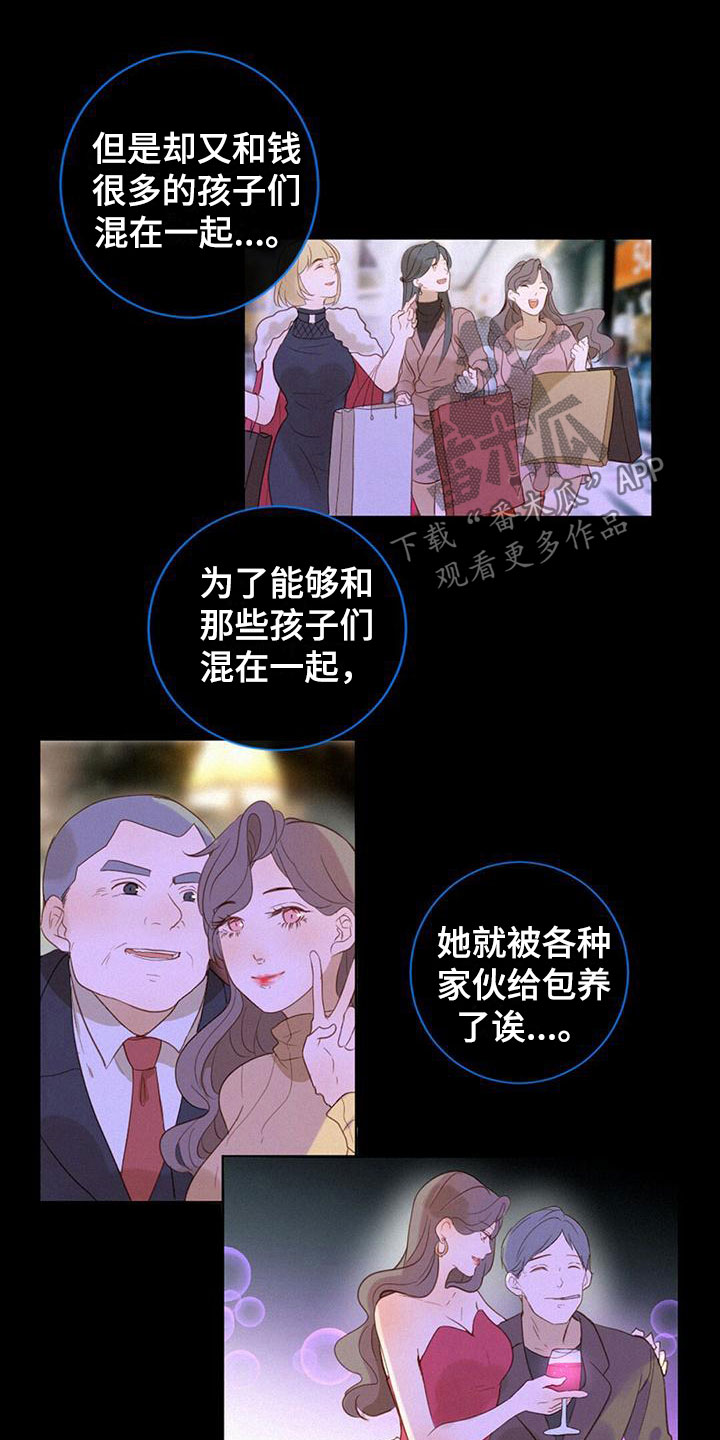 第7章：解决问题11
