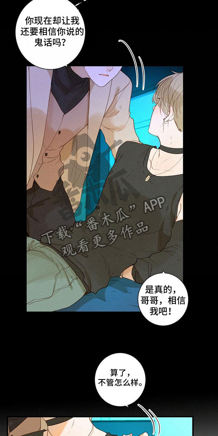 第4章：不简单5