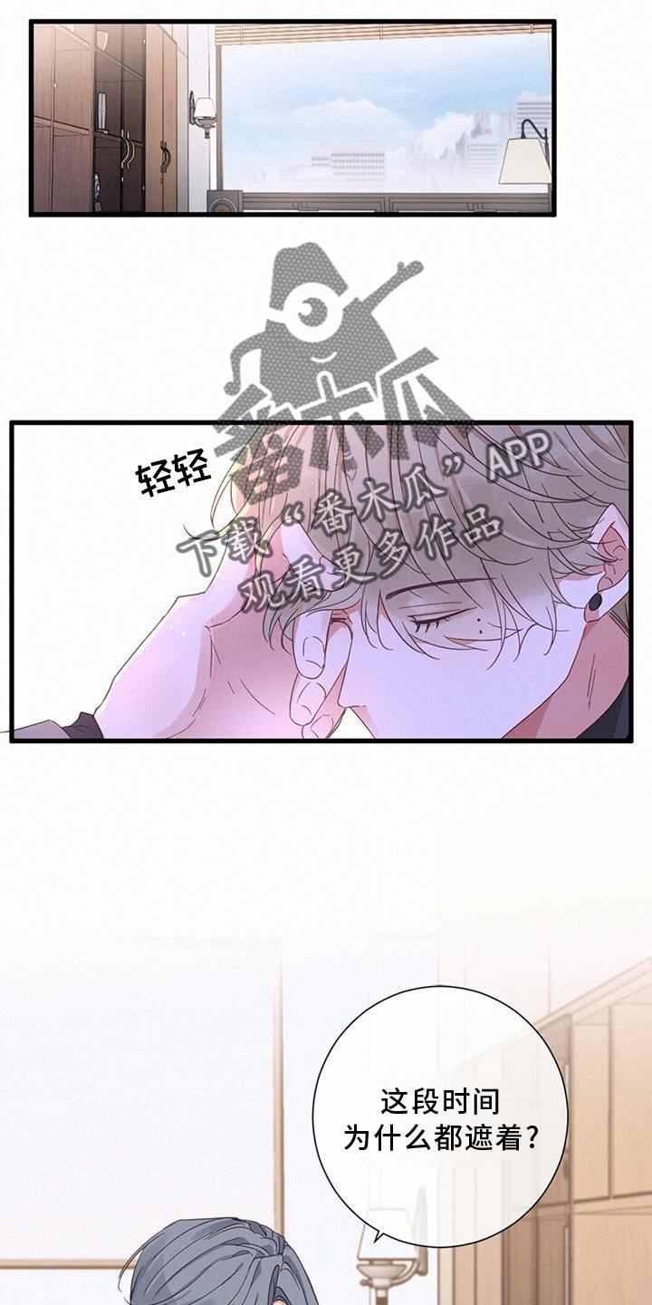 第62章：热闹19