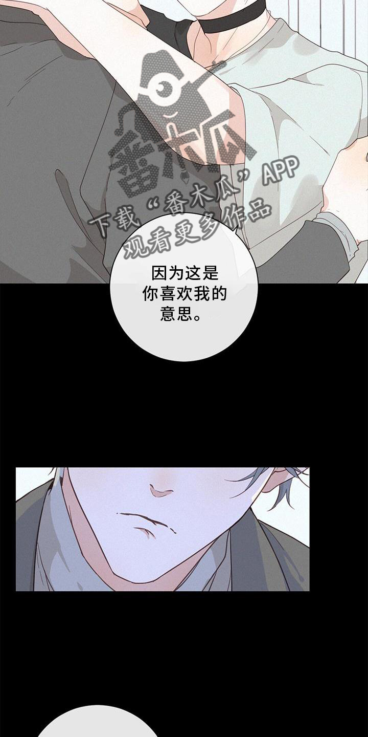 第45章：梦2