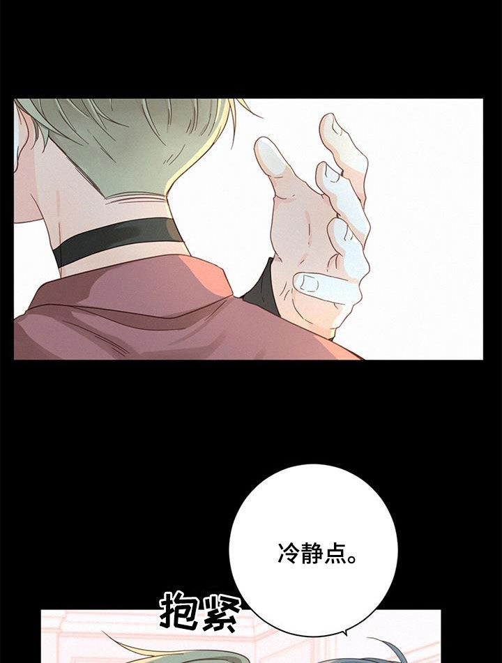 第76章：确认一下（第一季完结）20