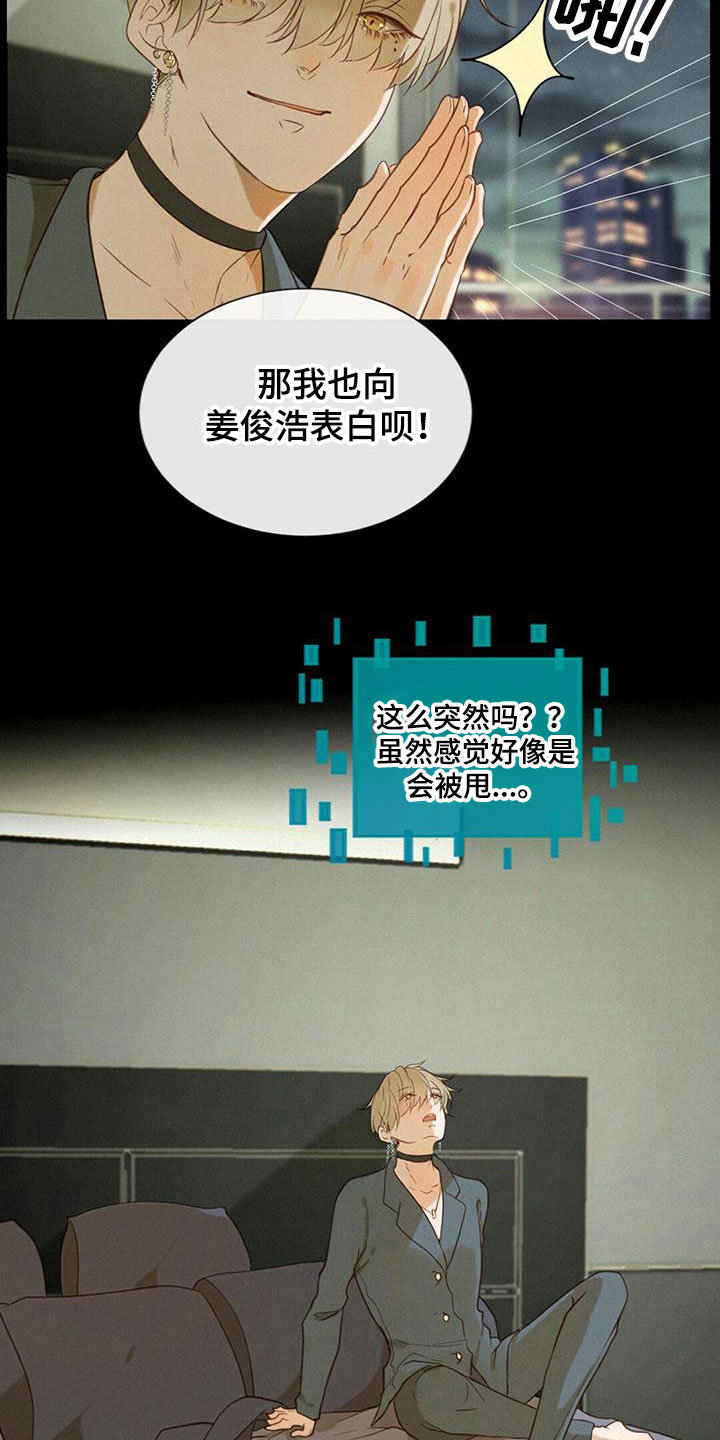 第6章：计划16