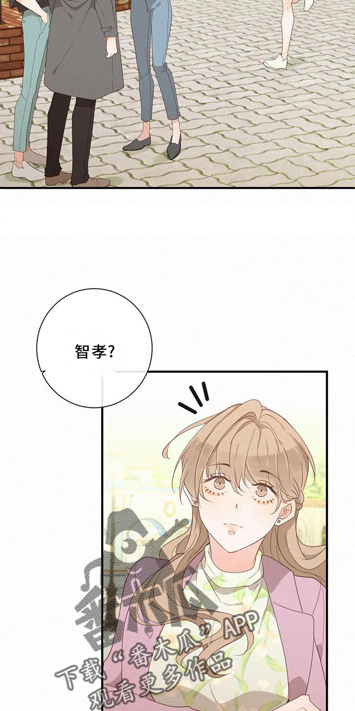 第42章：缘分13