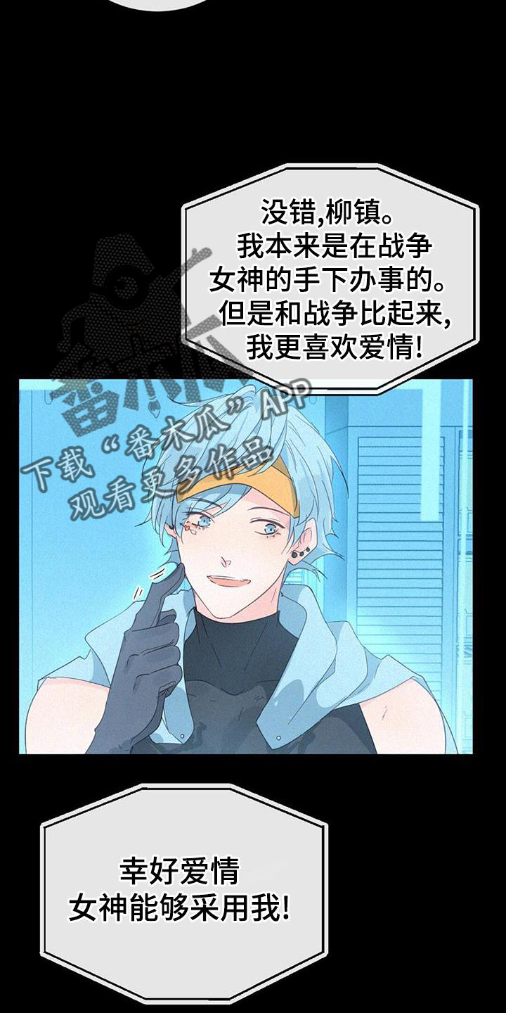 第52章：苏醒21