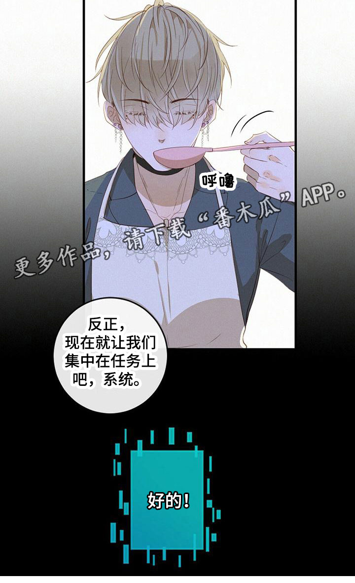第17章：做饭18