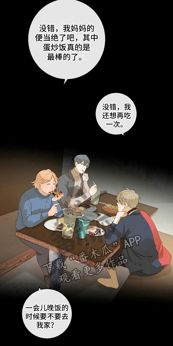 第20章：说漏嘴12