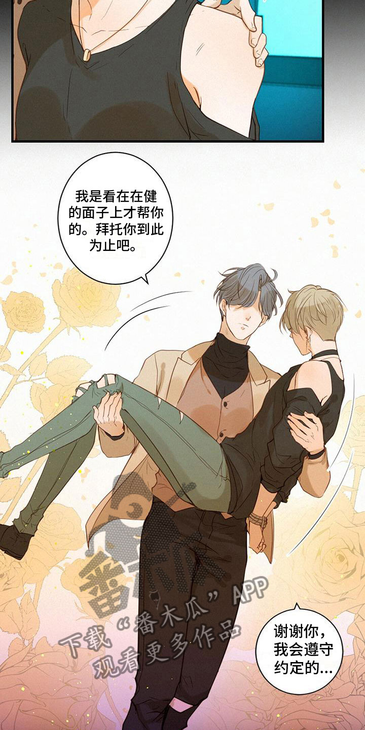 第4章：不简单6