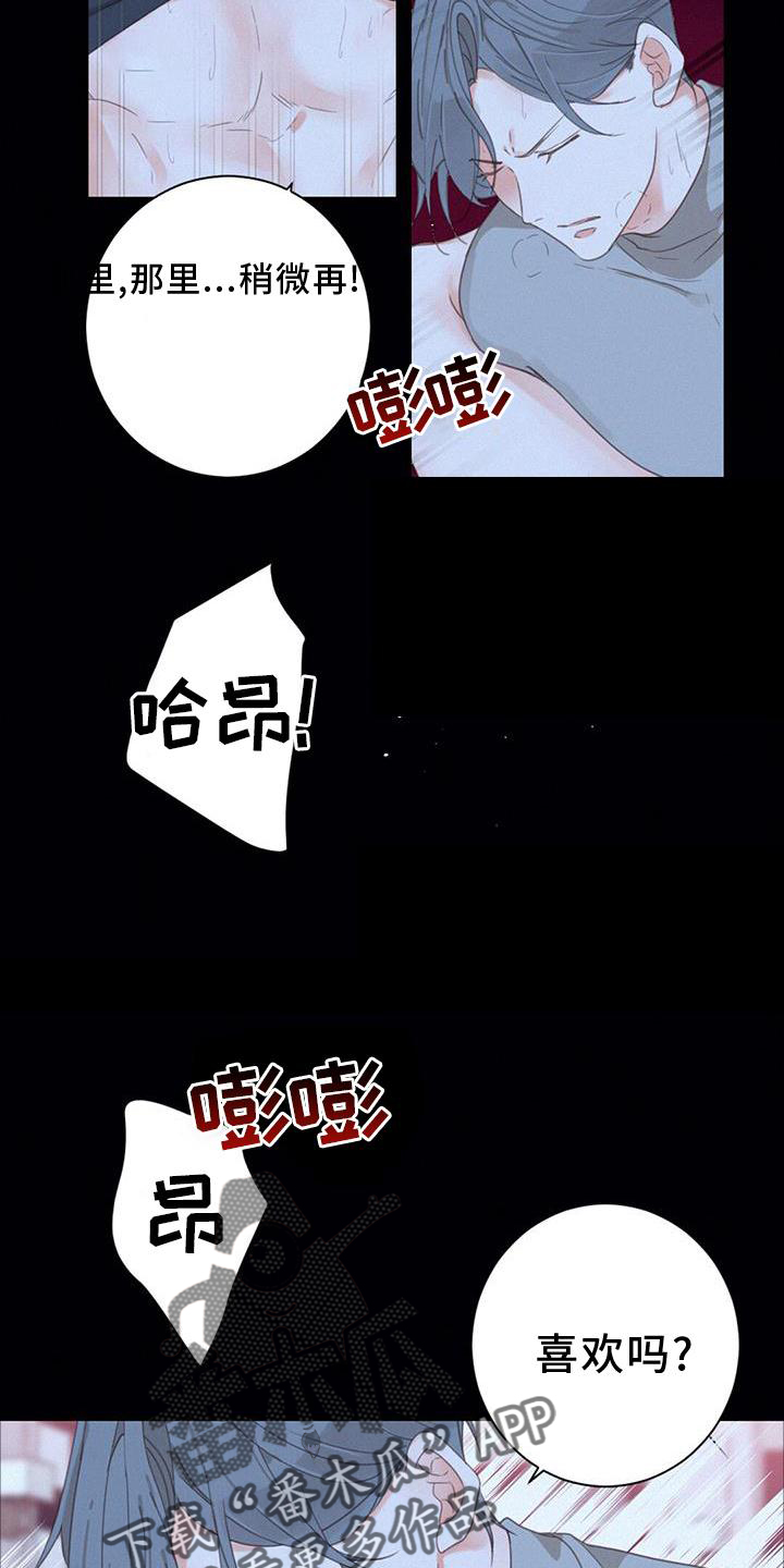 第47章：思索4