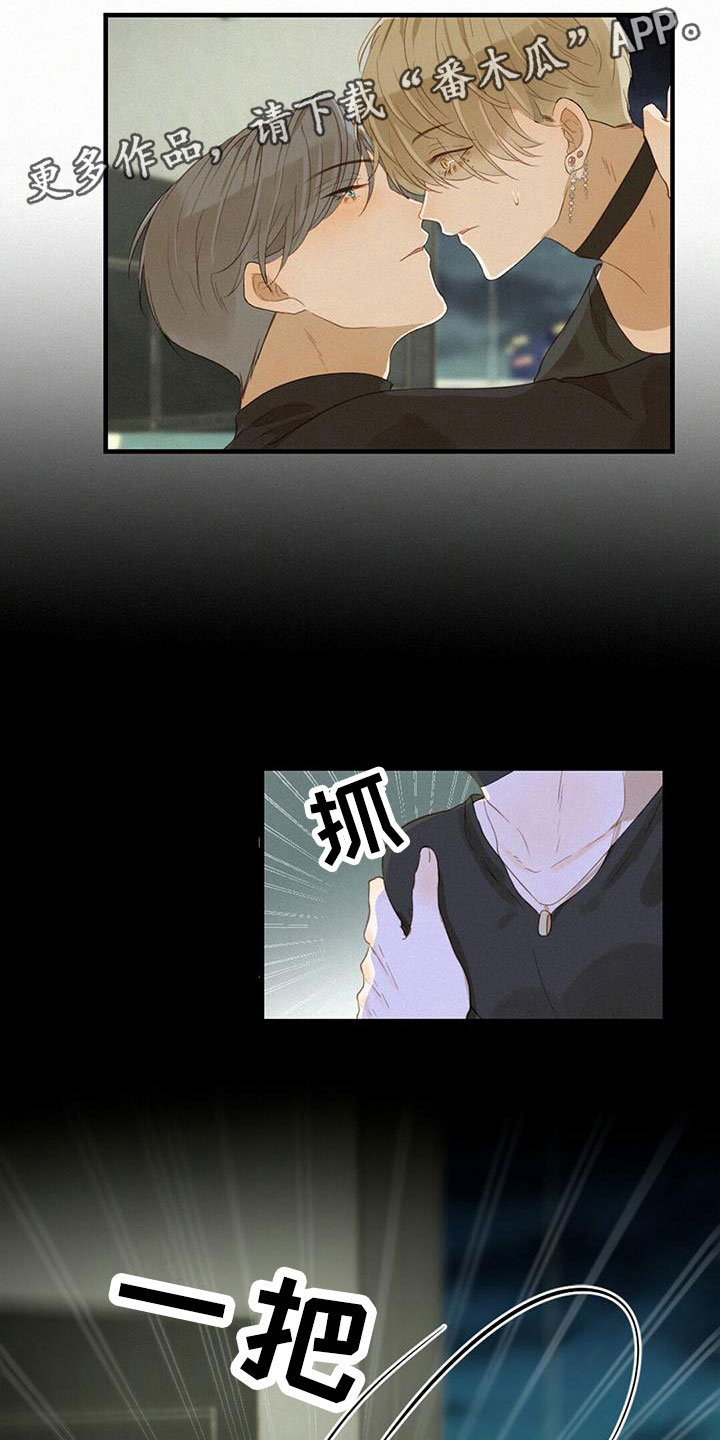 第14章：躺平0