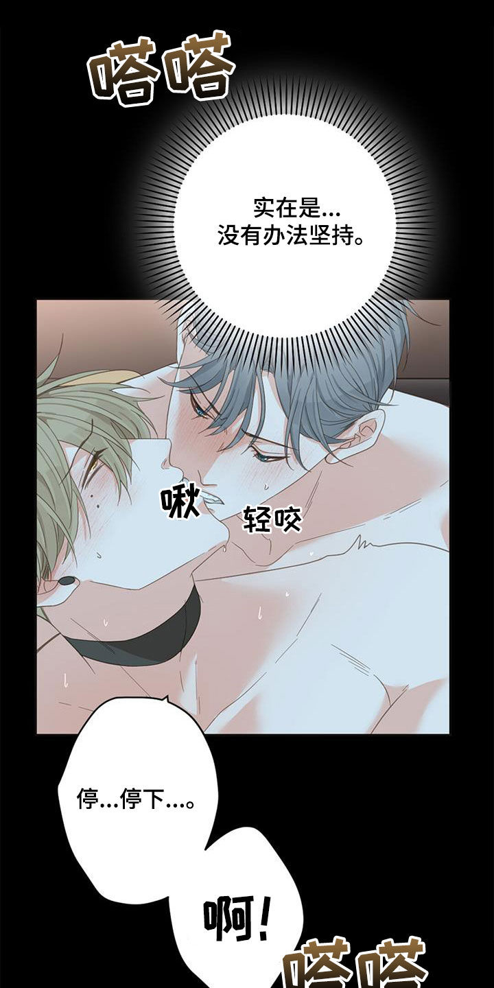 第80章：【番外】变得幸福14