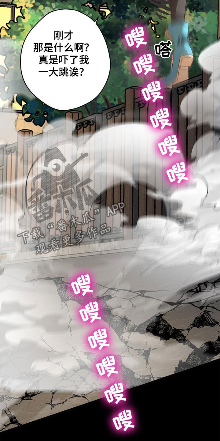 第74章：阻止10