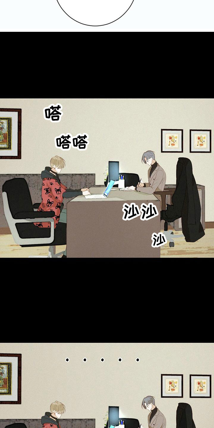 第22章：报答15