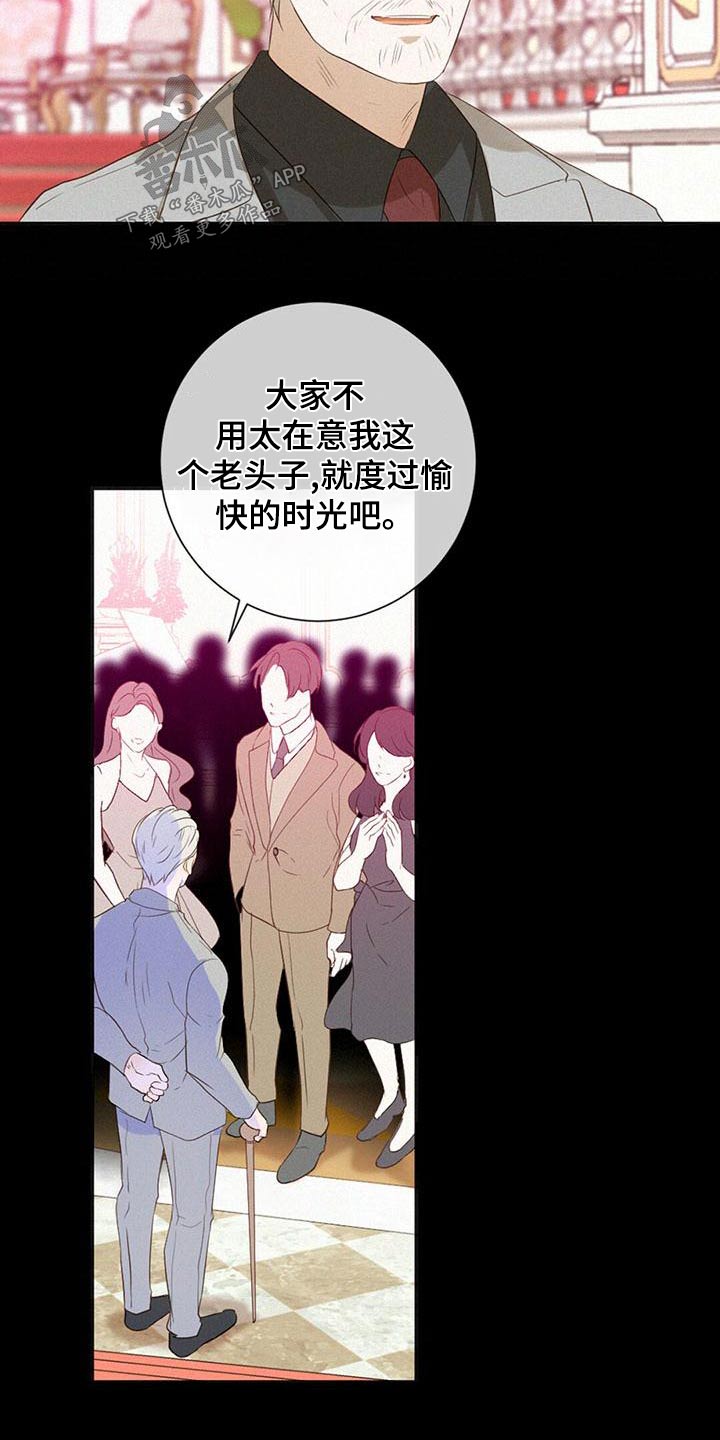 第33章：爷爷17