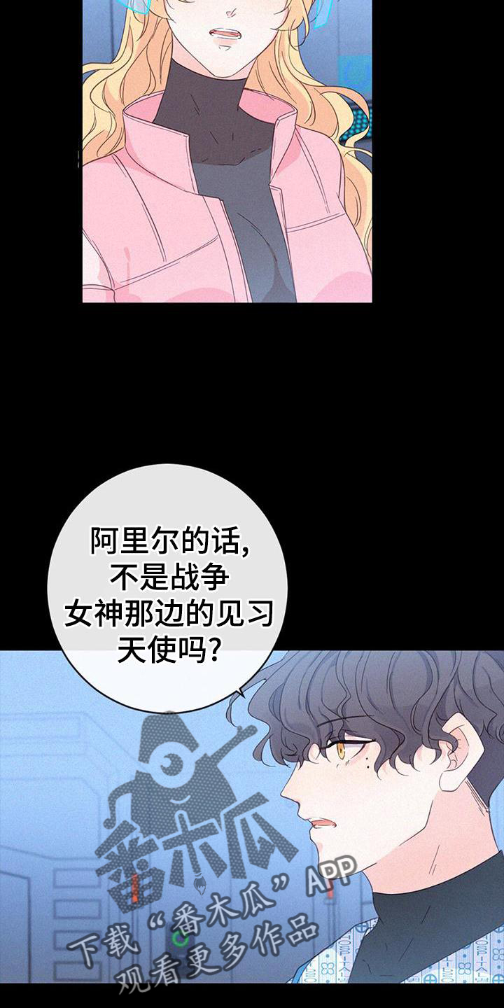 第52章：苏醒19