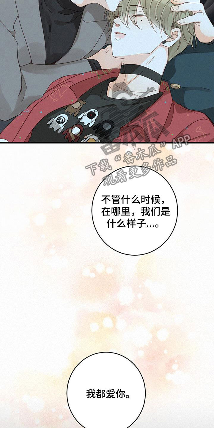 第76章：确认一下（第一季完结）6