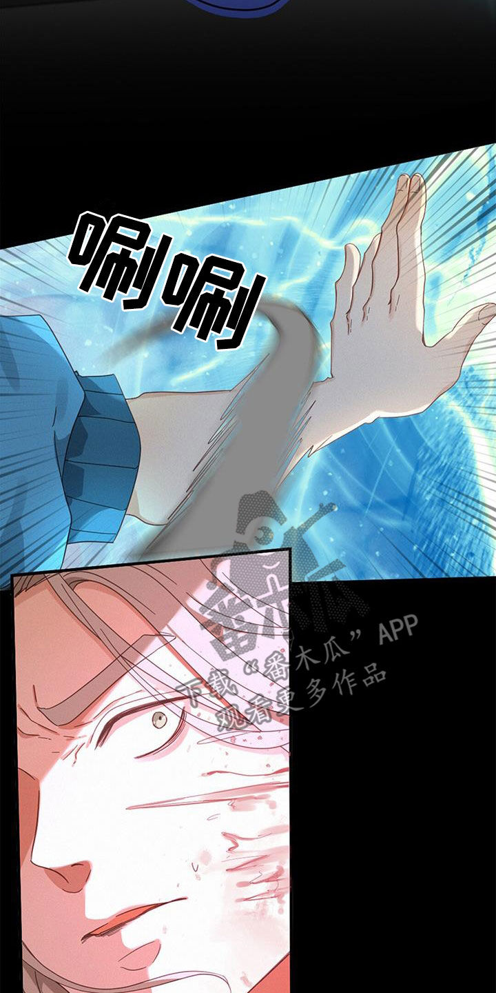 第74章：阻止31
