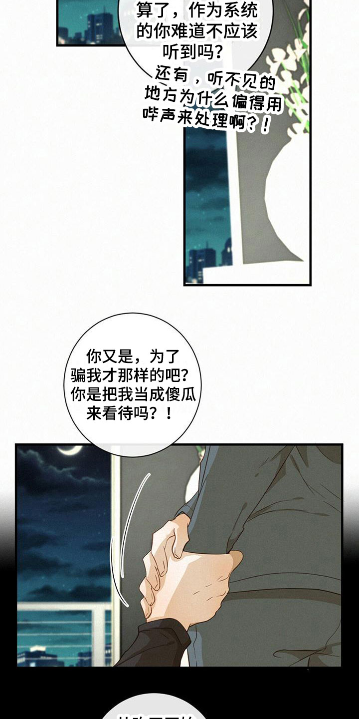 第17章：做饭7