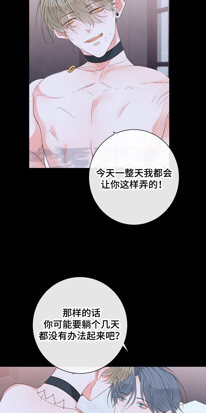 第55章：叫名字6