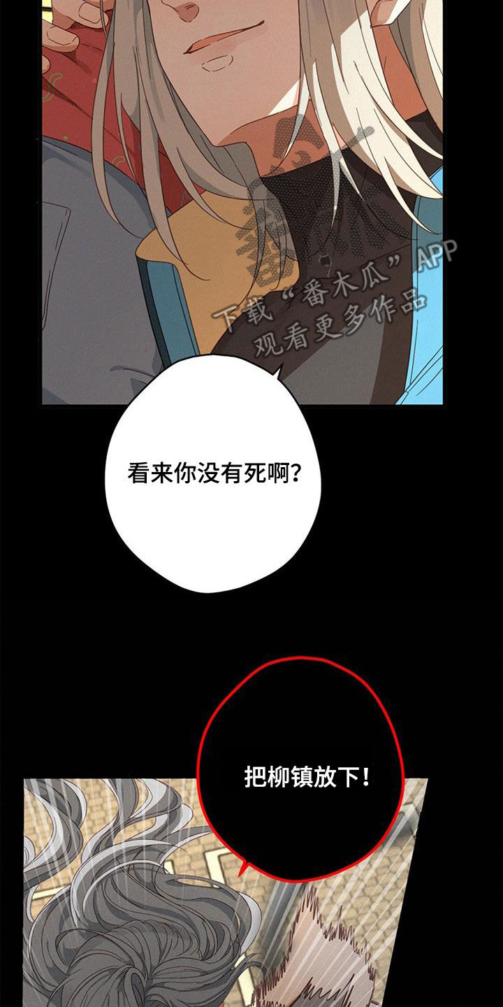 第74章：阻止14