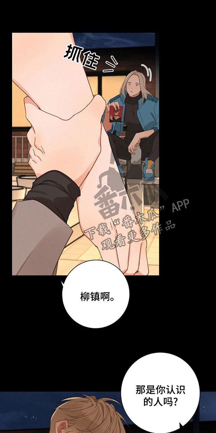 第69章：没法理解5