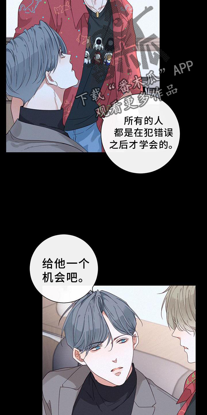 第66章：嫉妒8