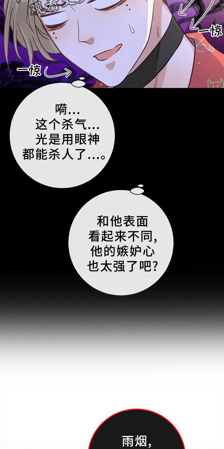 第62章：热闹5