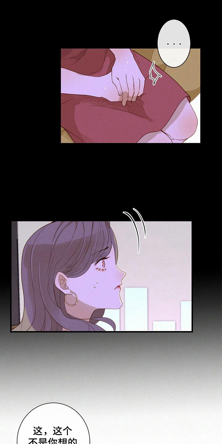 第9章：太坏了8