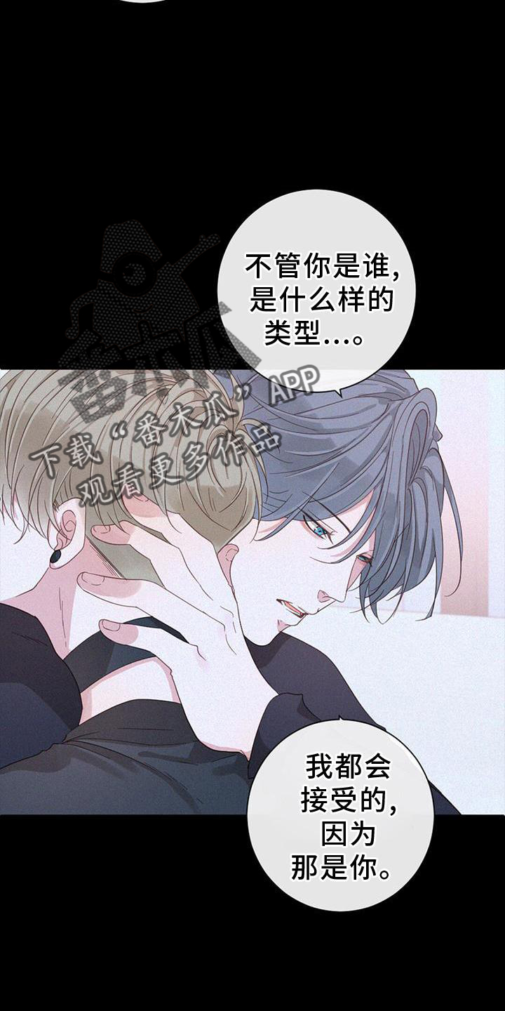 第57章：设置9