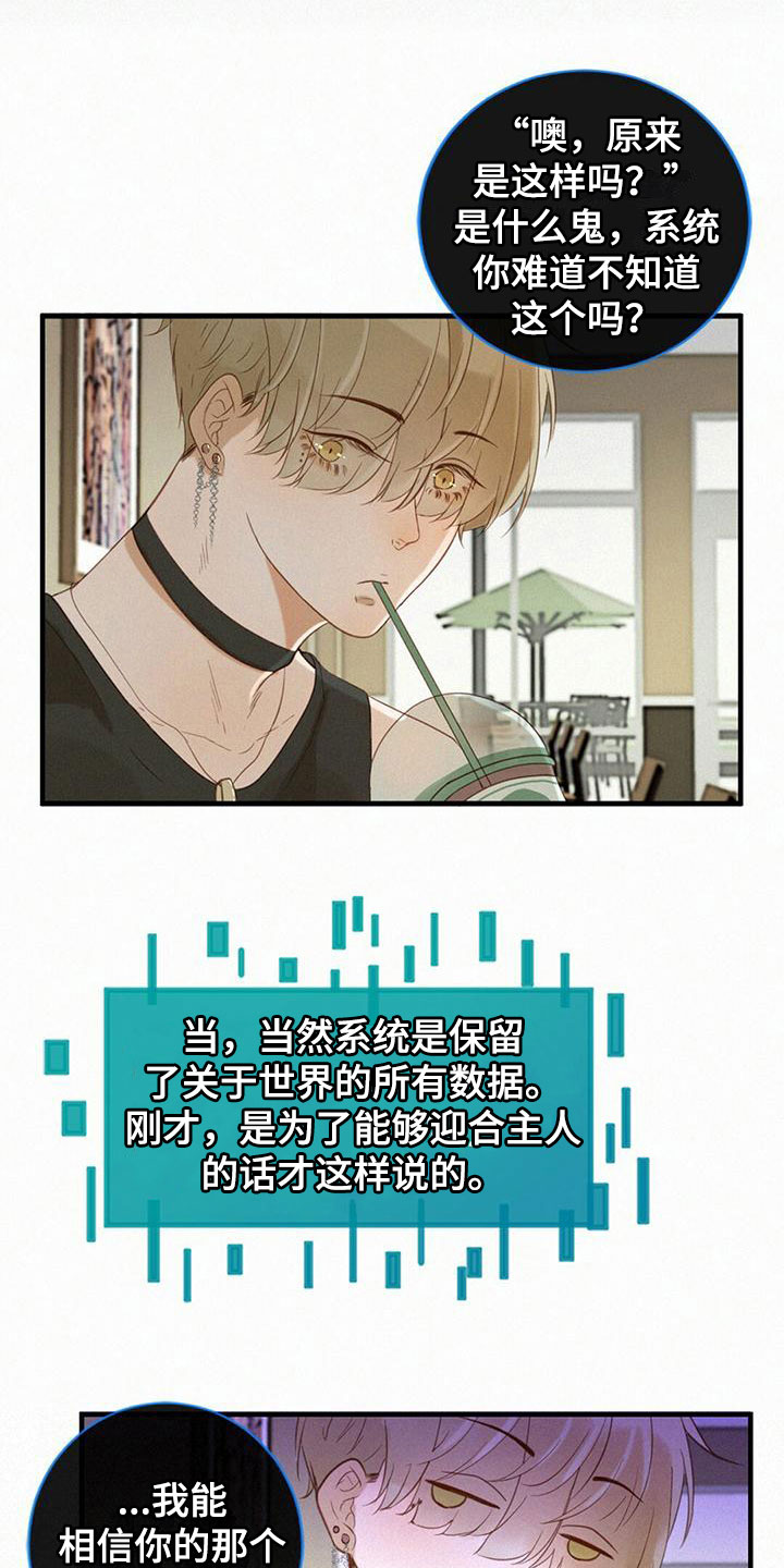 第7章：解决问题13