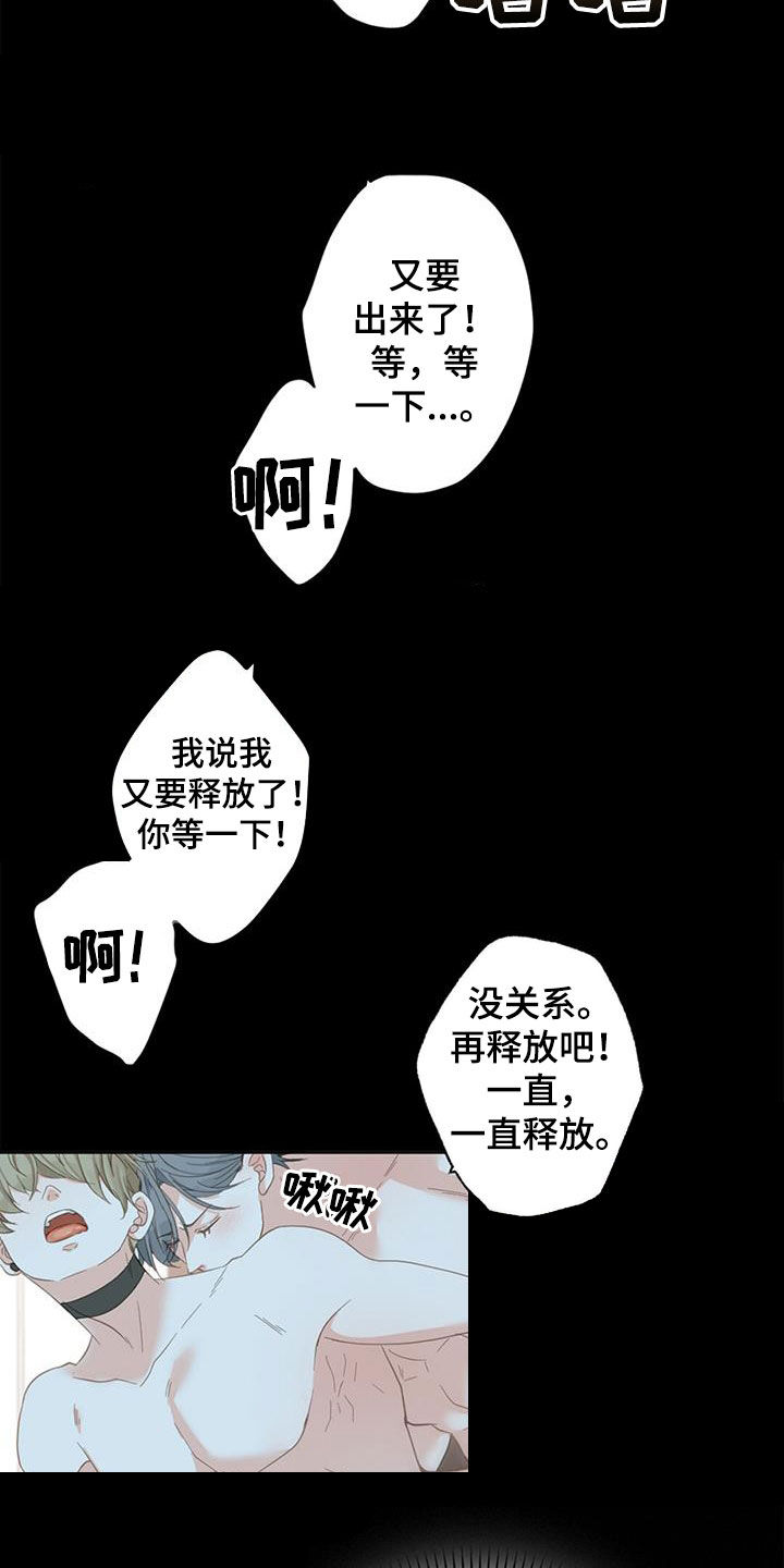 第80章：【番外】变得幸福15