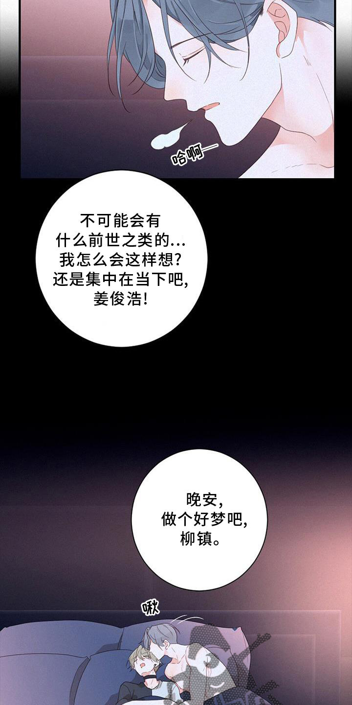 第47章：思索20