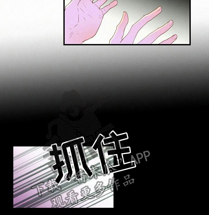 第13章：醉酒18