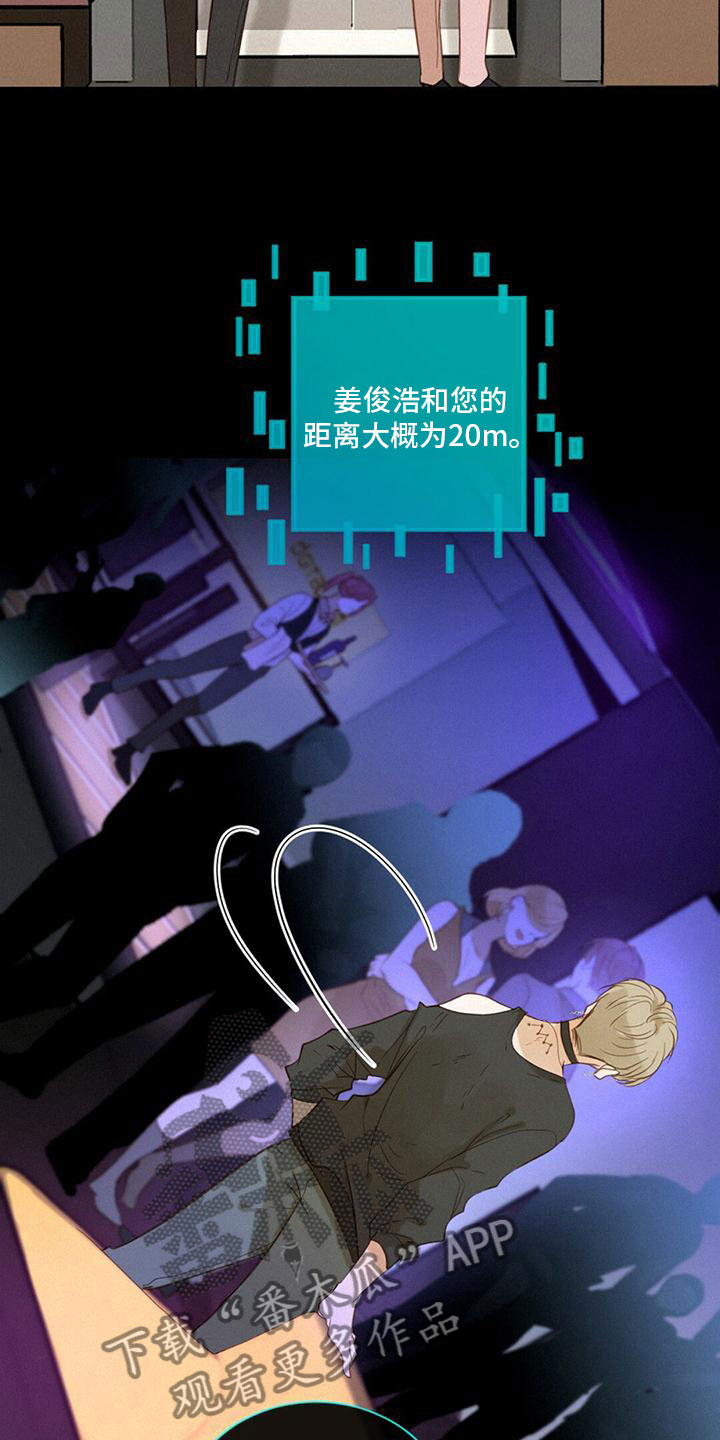 第10章：意外8