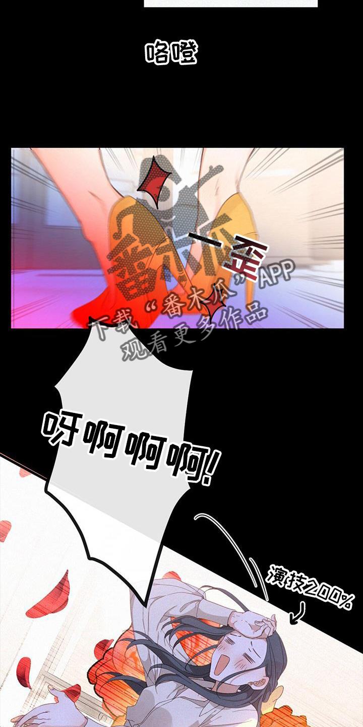 第61章：撩人16