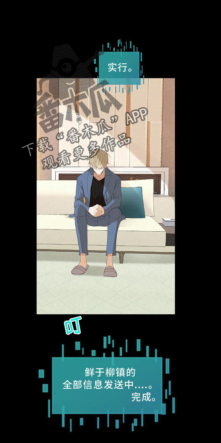 第36章：爆发0