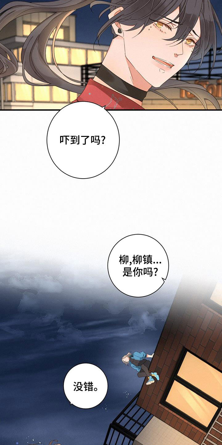 第69章：没法理解20
