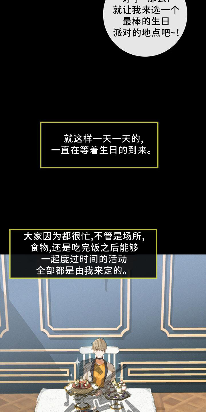 第36章：爆发16