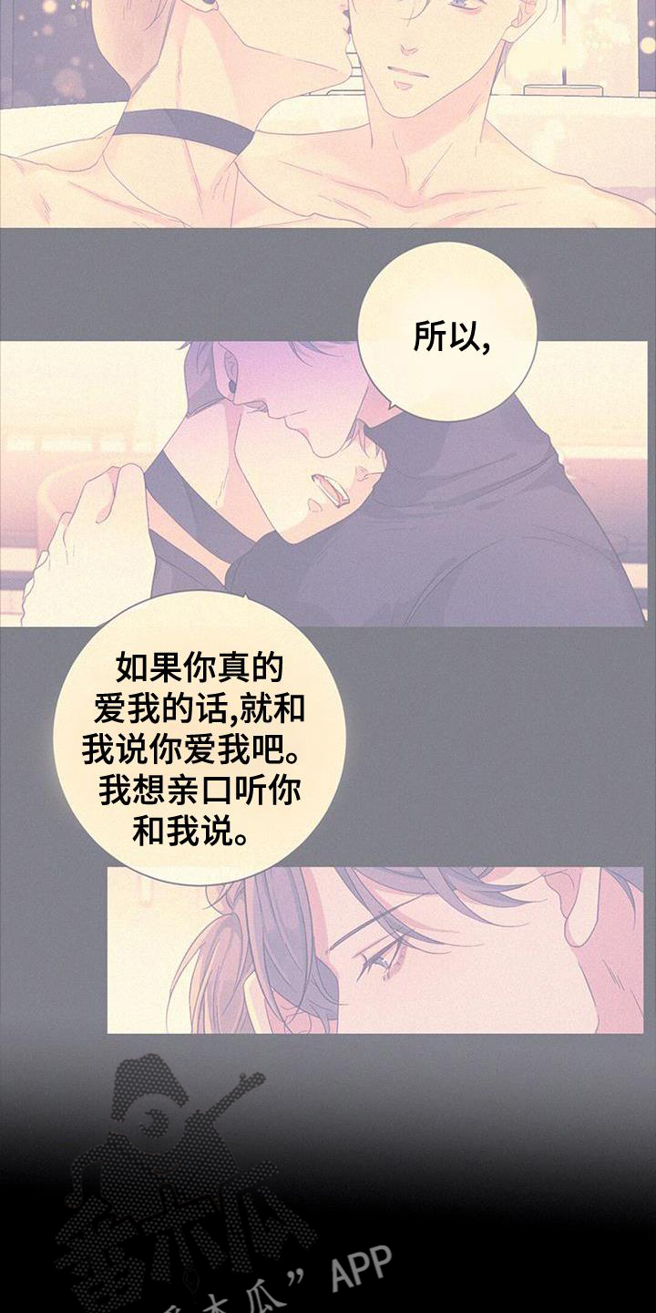 第59章：送饭13