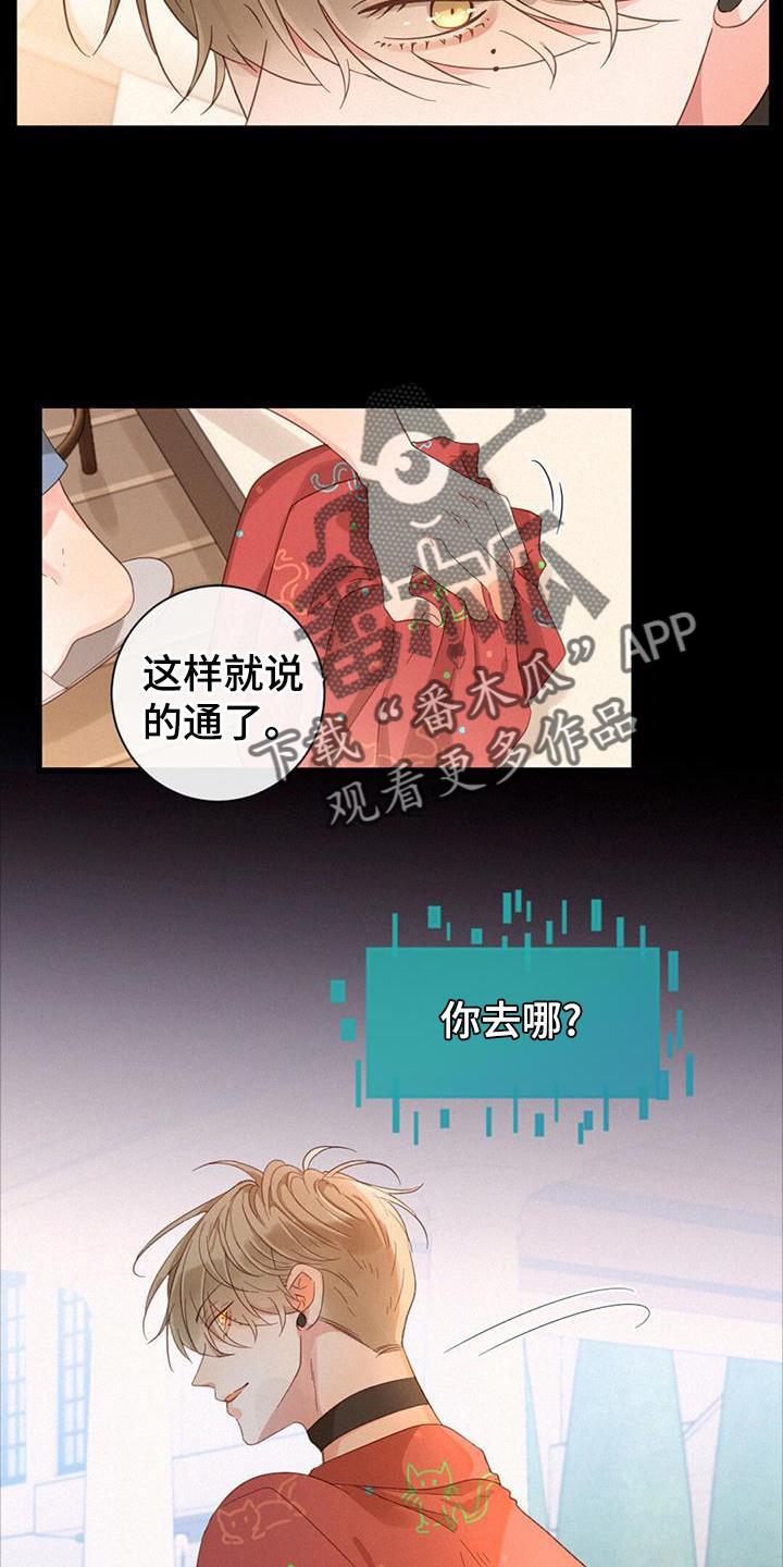 第58章：抓捕2