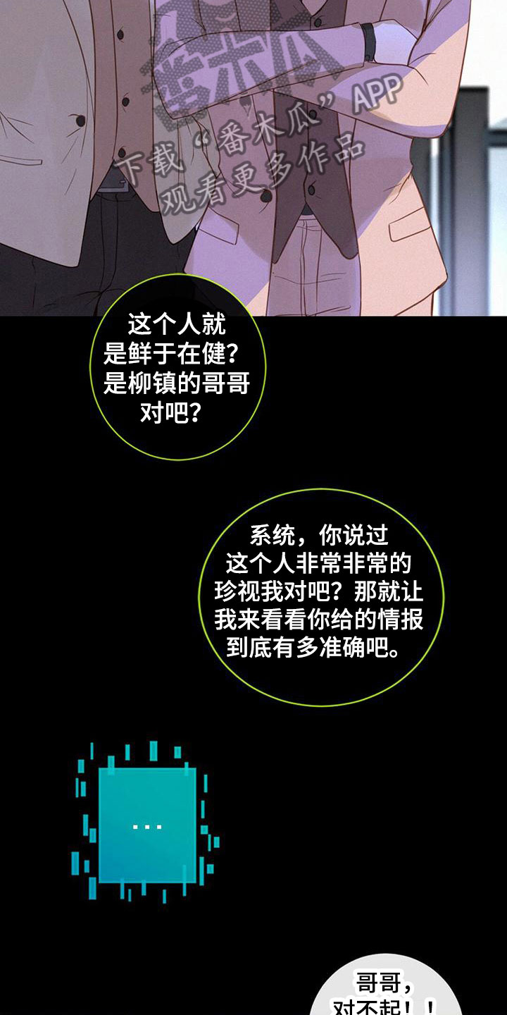 第11章：暗潮汹涌2