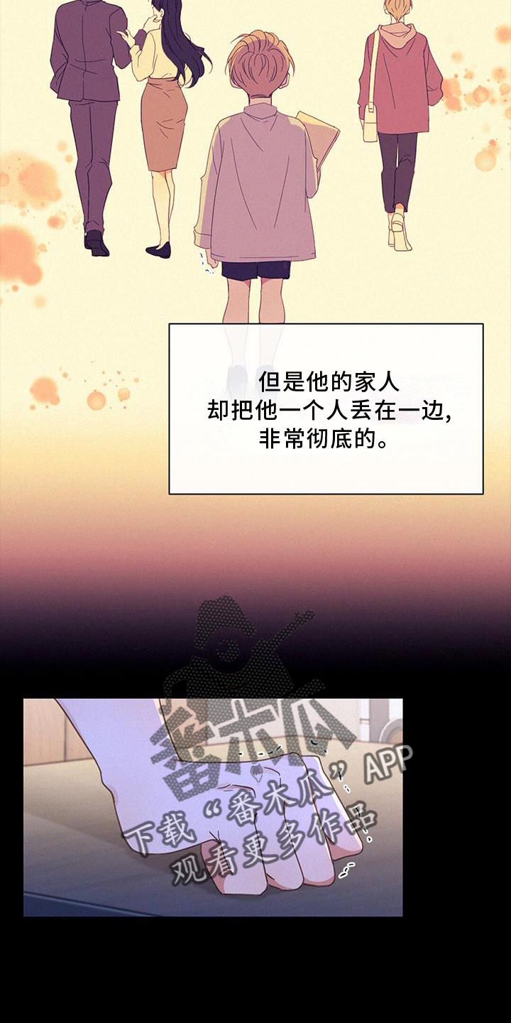 第65章：和解22