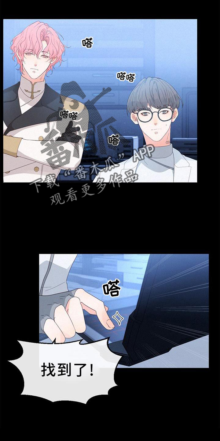 第50章：性格5
