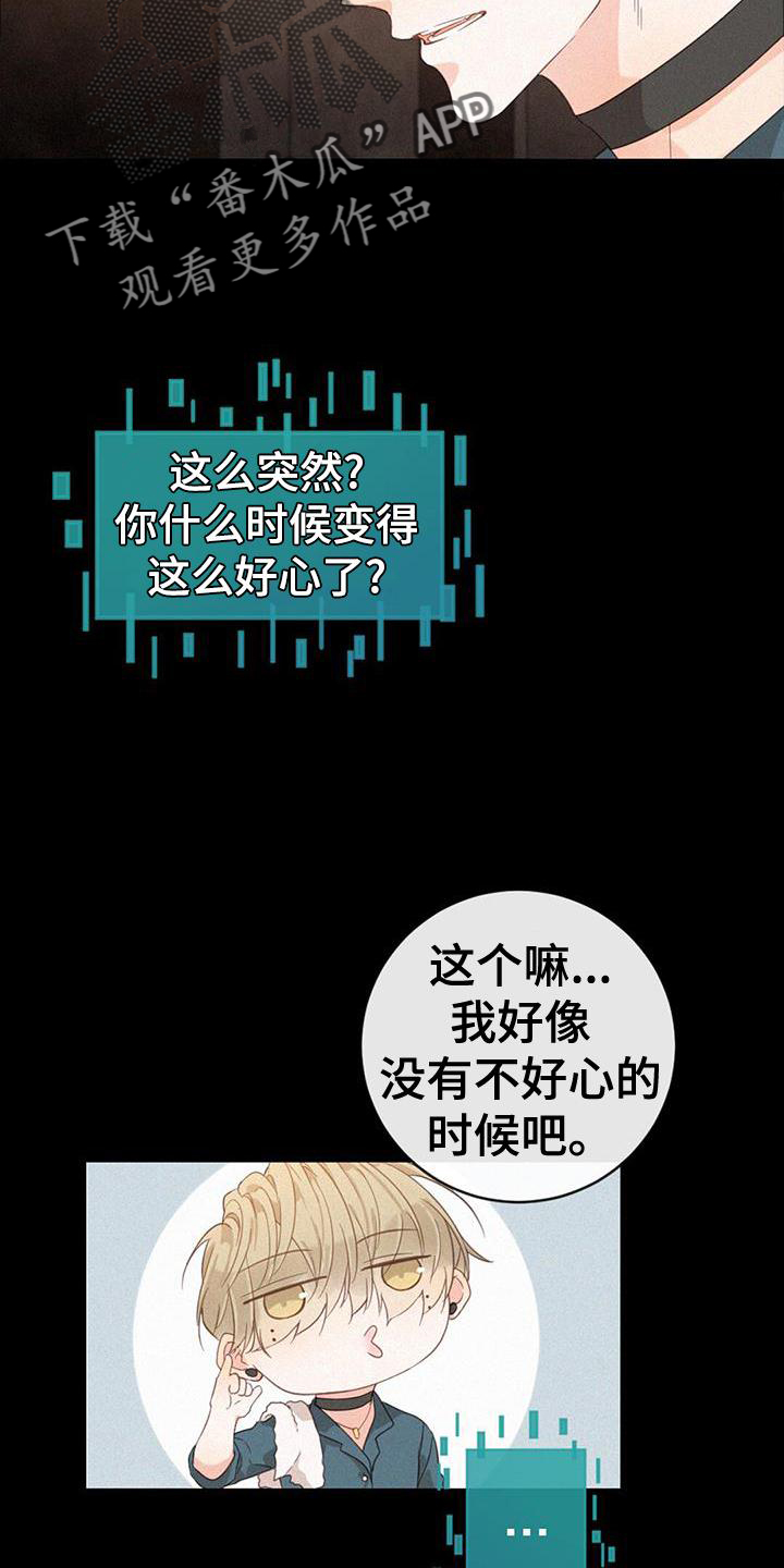 第53章：记忆14