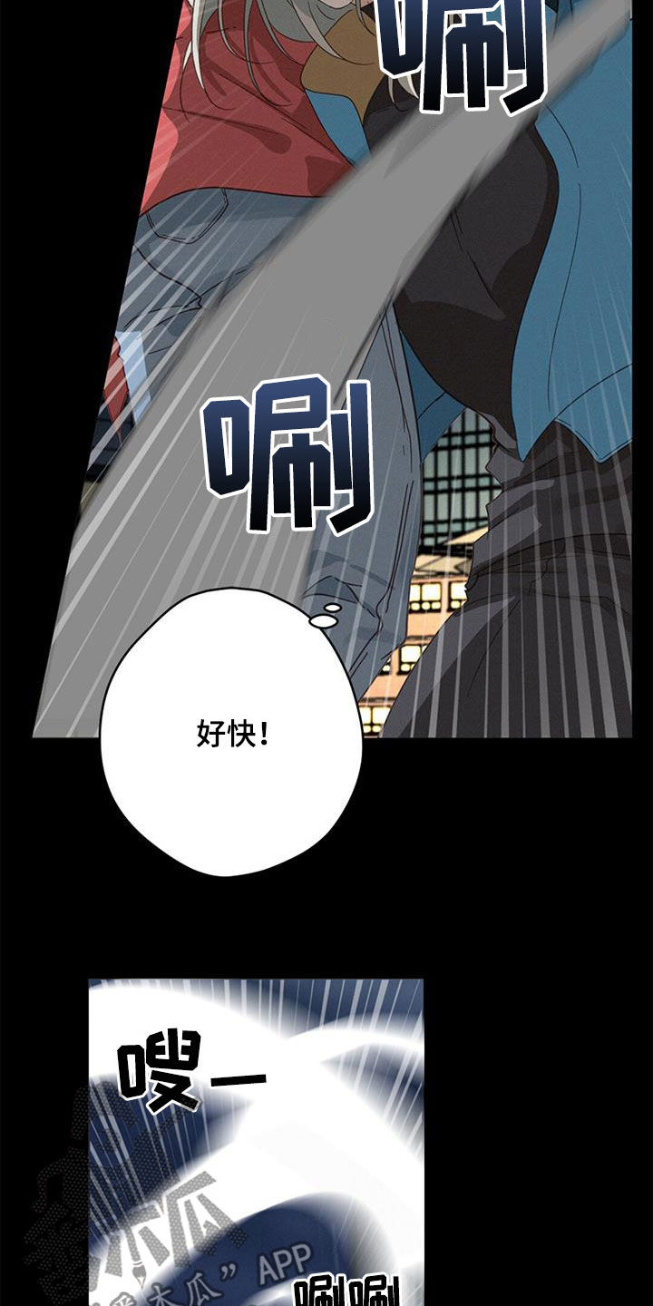 第74章：阻止16