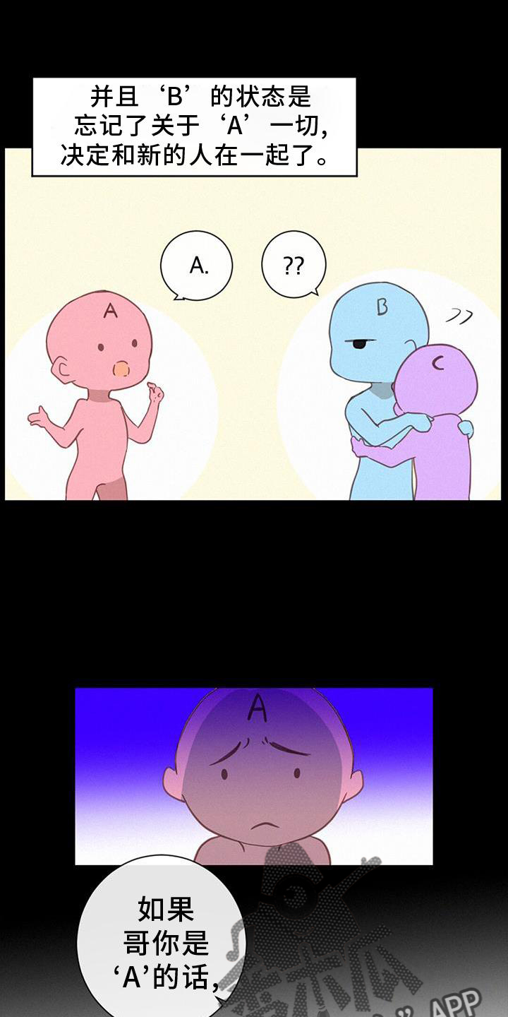 第56章：问题9