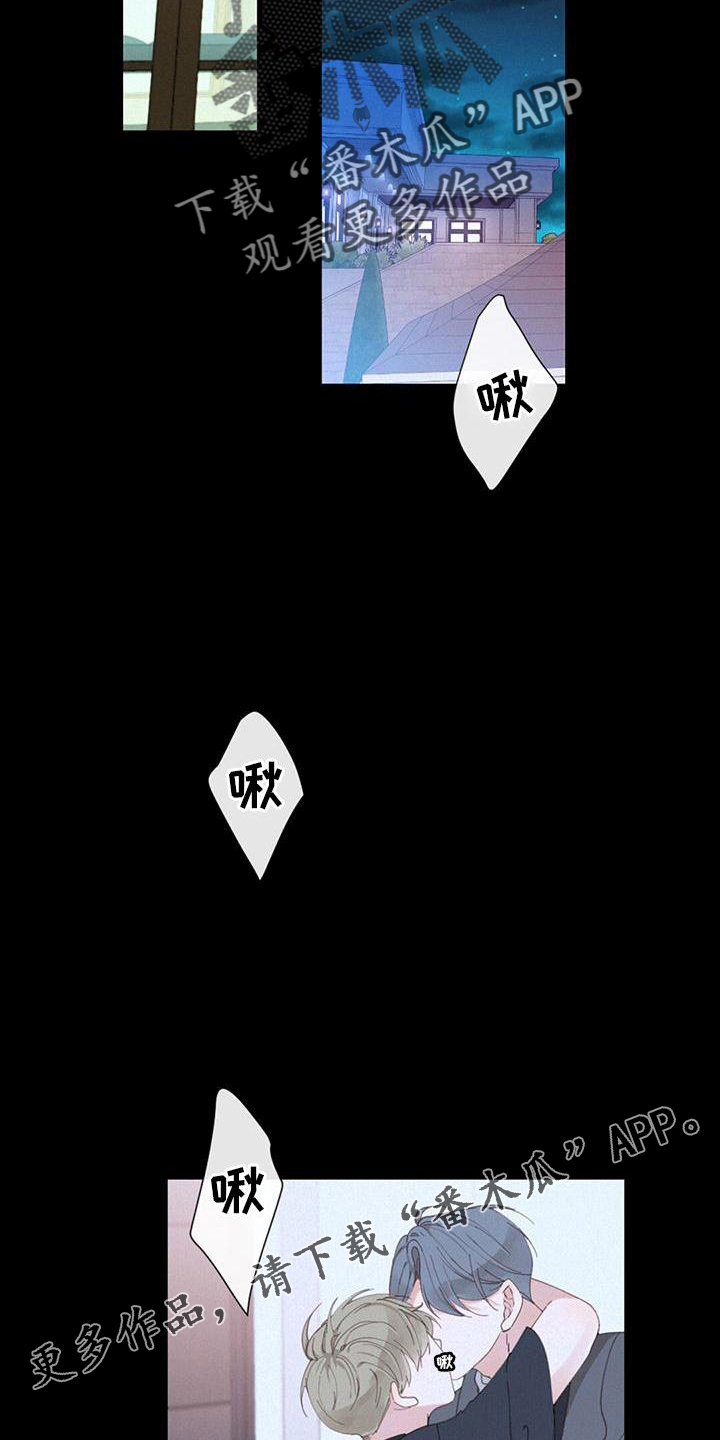 第46章：扯平11
