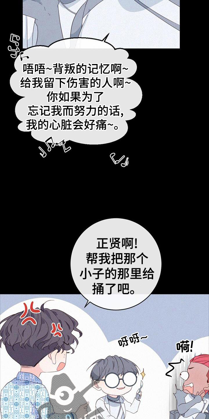 第52章：苏醒15